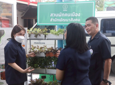 ร่วมจัดกิจกรรมคลินิกเกษตรเคลื่อนที่ ไตรมาสที่ 3 พารามิเตอร์รูปภาพ 21